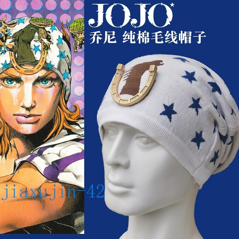 JoJo's Bizarre Adventure Johnny Joestar Knit Beanie Hat Cosplay Cap Anime Gift
