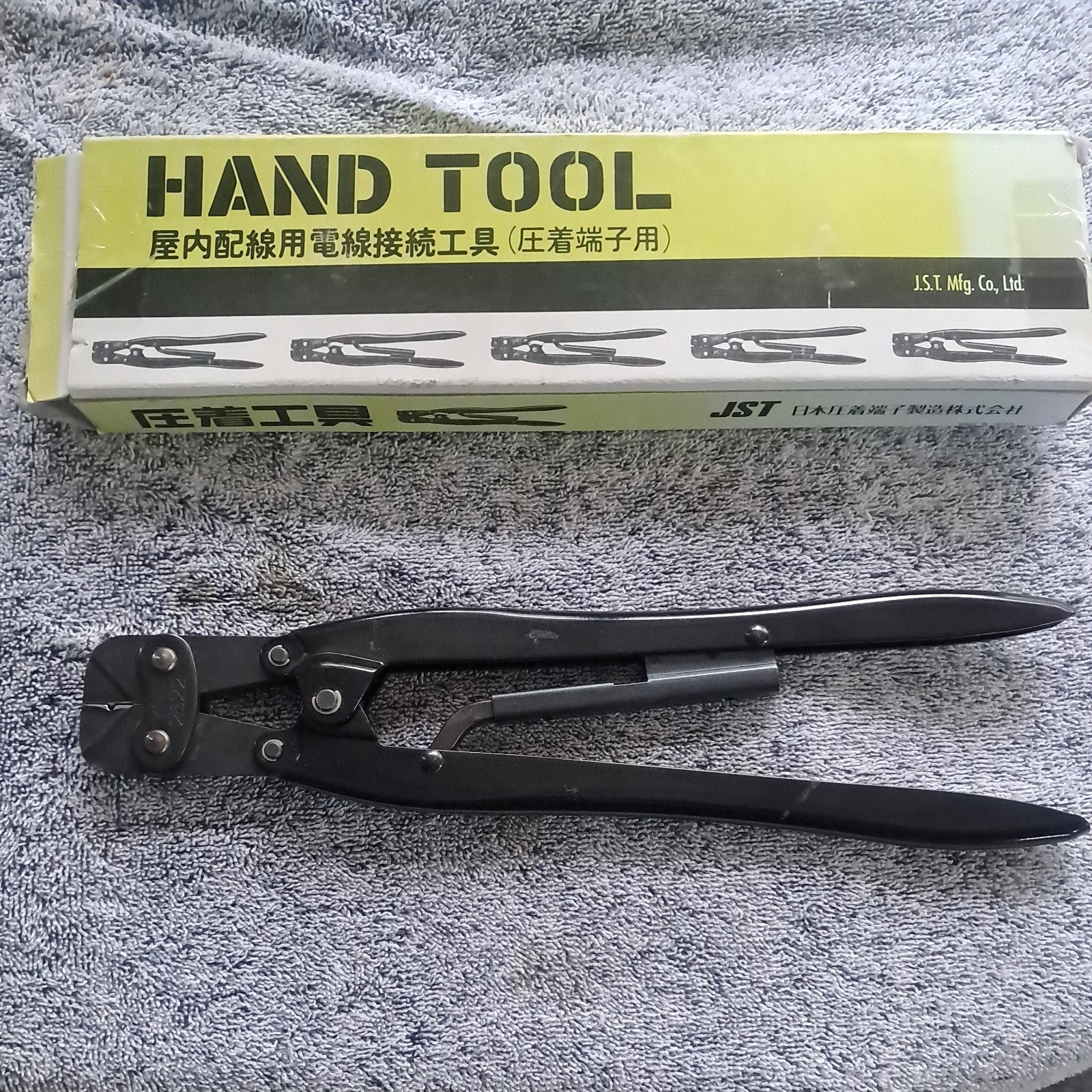 JST YHT-2622 HAND CRIMPING TOOL.  JCA-10590 No. 99.10-29