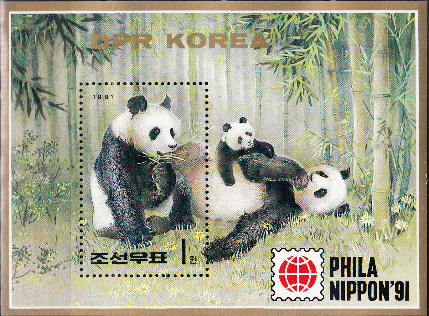 W 2968 PHILA NIPPON PANDA