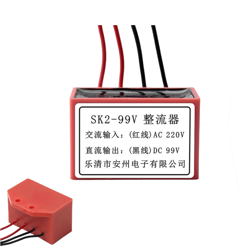 SK2-99V INPUT AC220V OUTPUT DC99V Rectifier