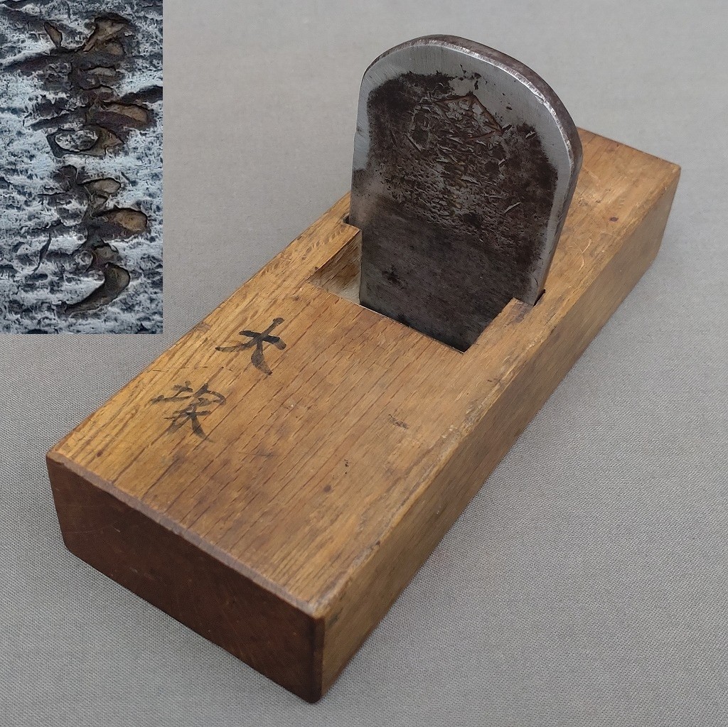 Japanese Plane Tachi Kanna Yoshihiko Blade:55mm Base:182mm Hand Plane