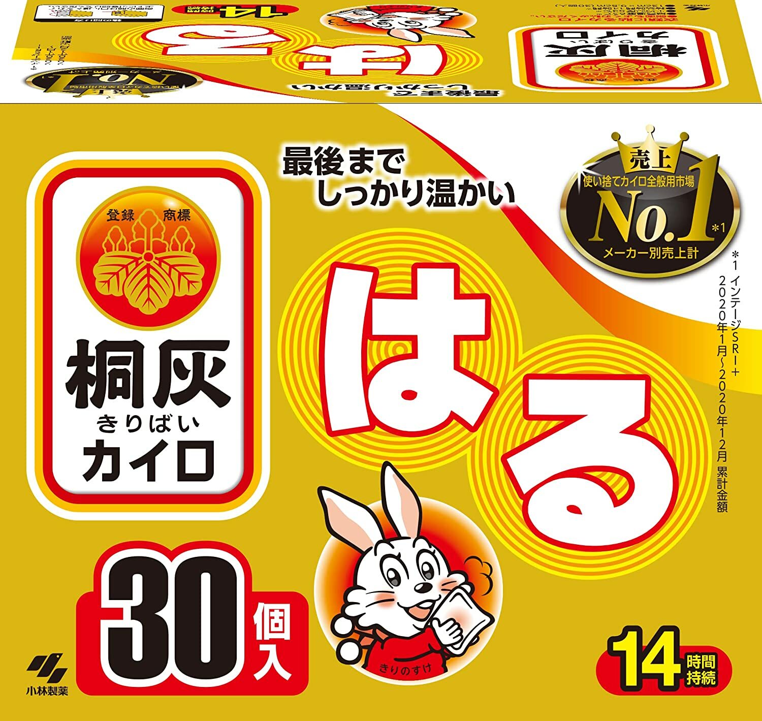Kiribai Kairo Heat Pad Body warmer patch 30 pieces From Japan F/S