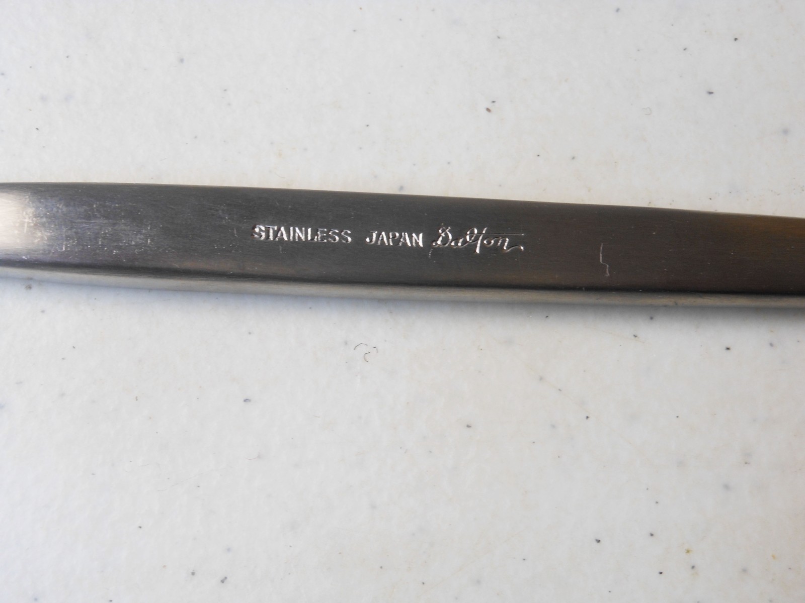 Three Oneida Dalton Stainless Spoons 8"