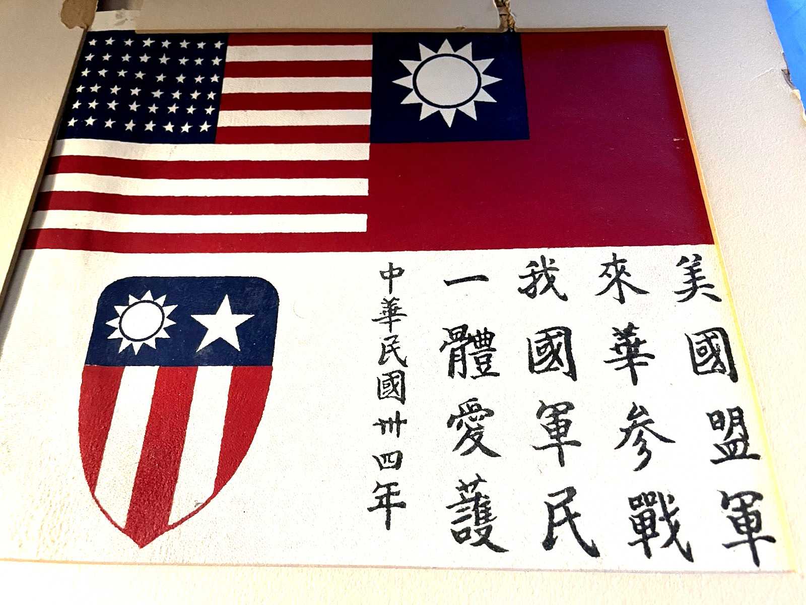 WWII BLOOD CHIT CHINA BURMA INDIA THEATER PAINTING ON HARDCOVER PAPER