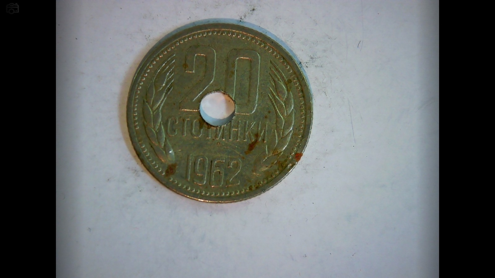 Bulgaria 1962 20 Stotinki Coin