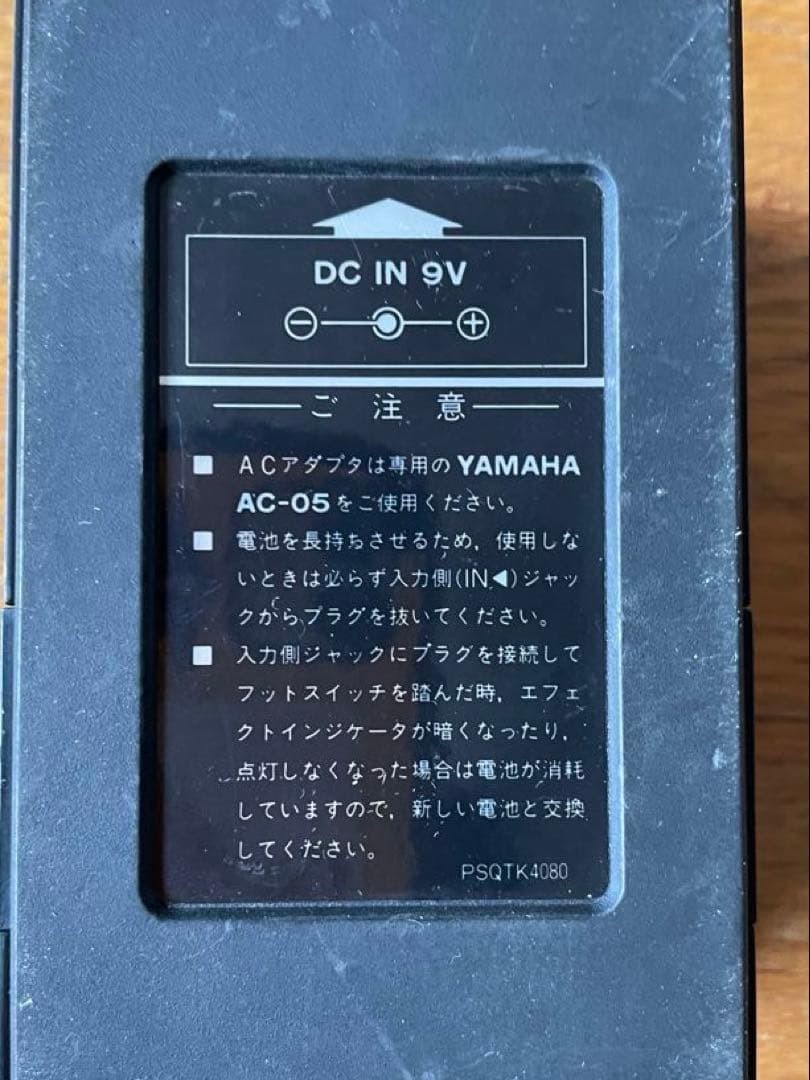 NR-100 and bonus