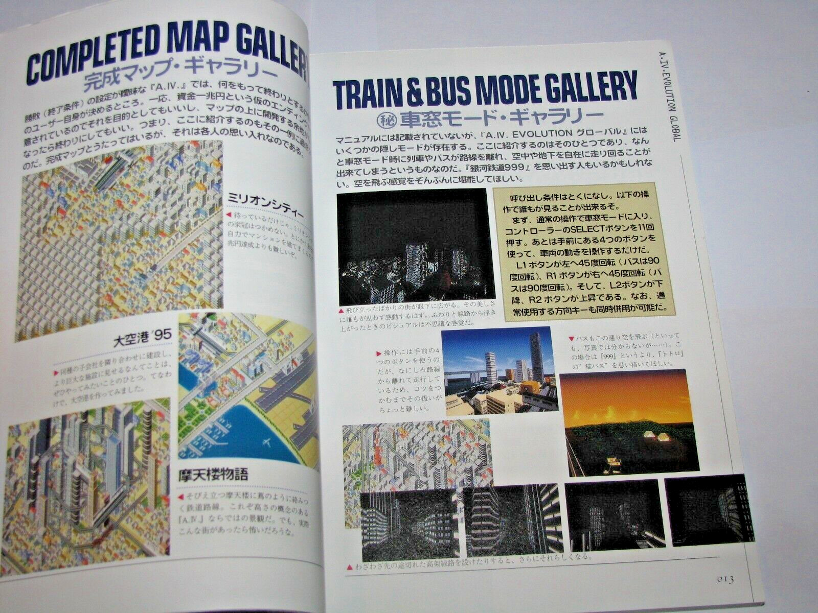 A IV Evolution Global A Train PS1 Official Guide Book Japan import US Seller