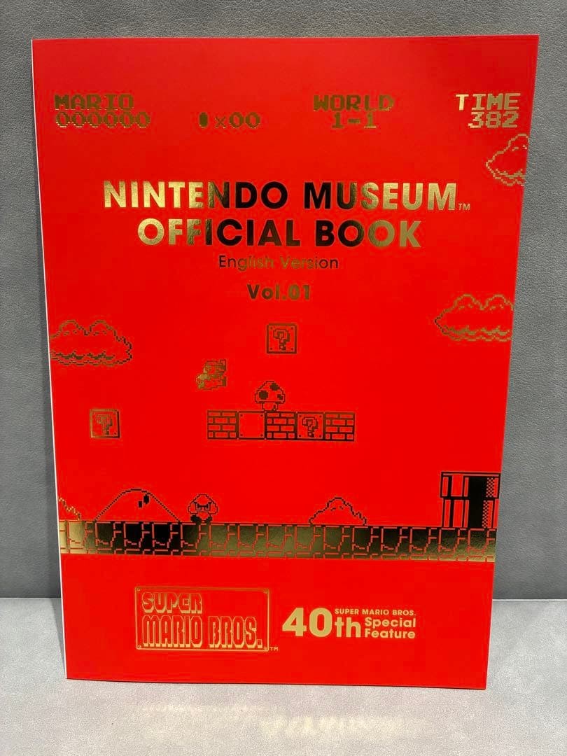Strategy Guide Nintendo Museum Official English Version