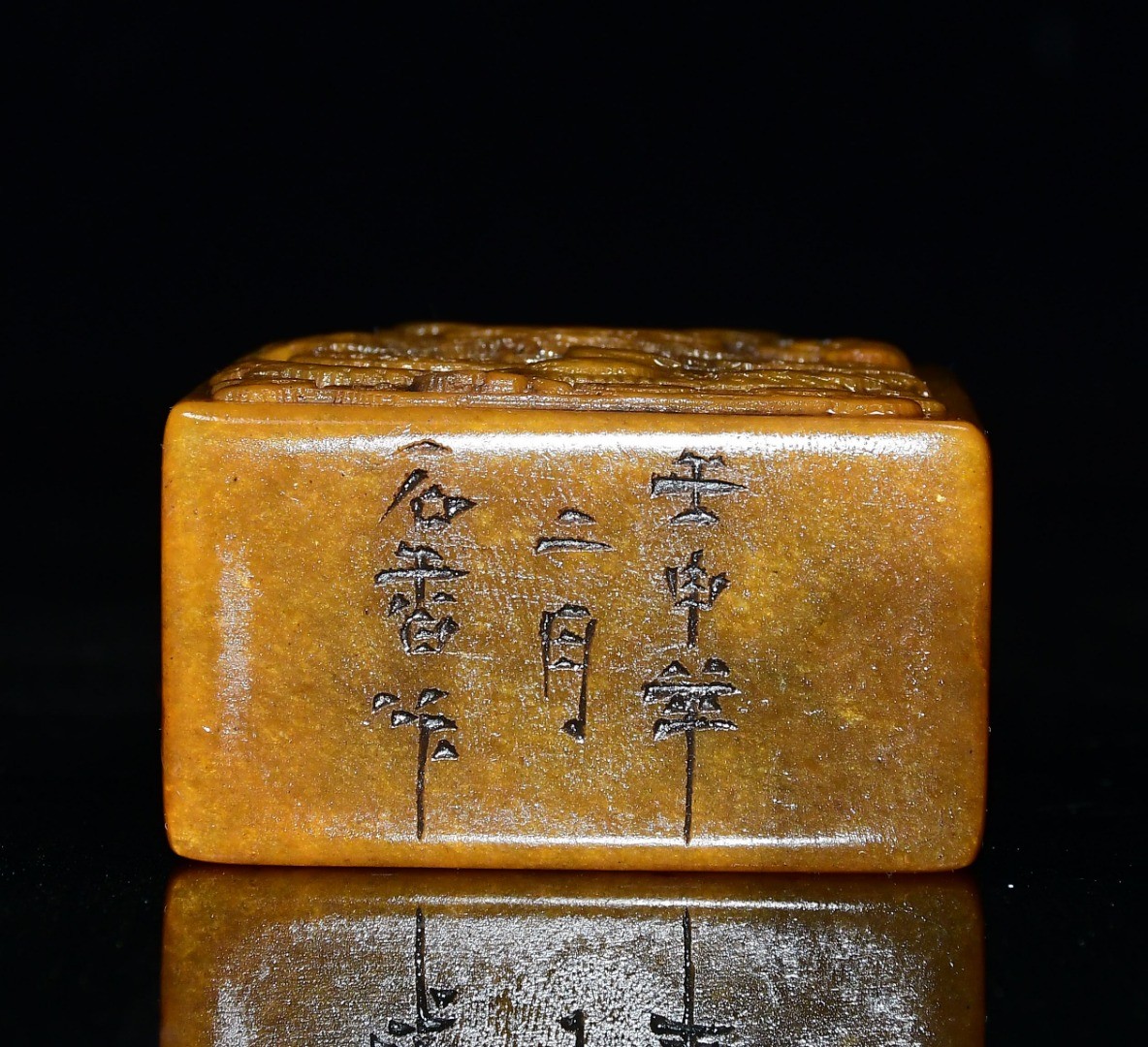 Exquisite Tianhuanglong Seal Ornament