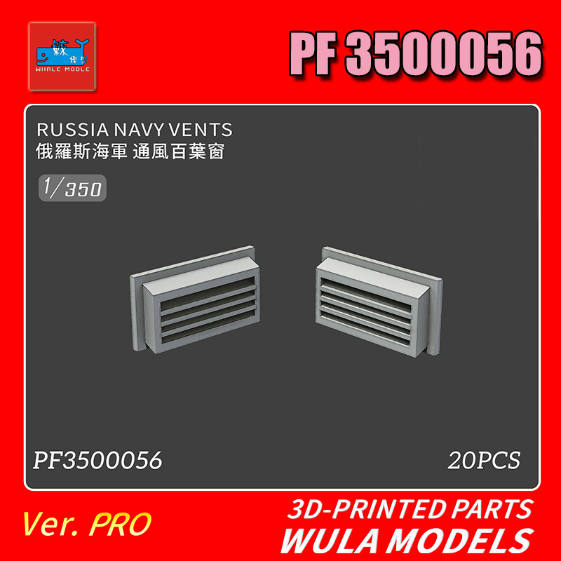 WULA MODELS PF3500056 1/350 RUSSIA NAVY VENTS 20pcs