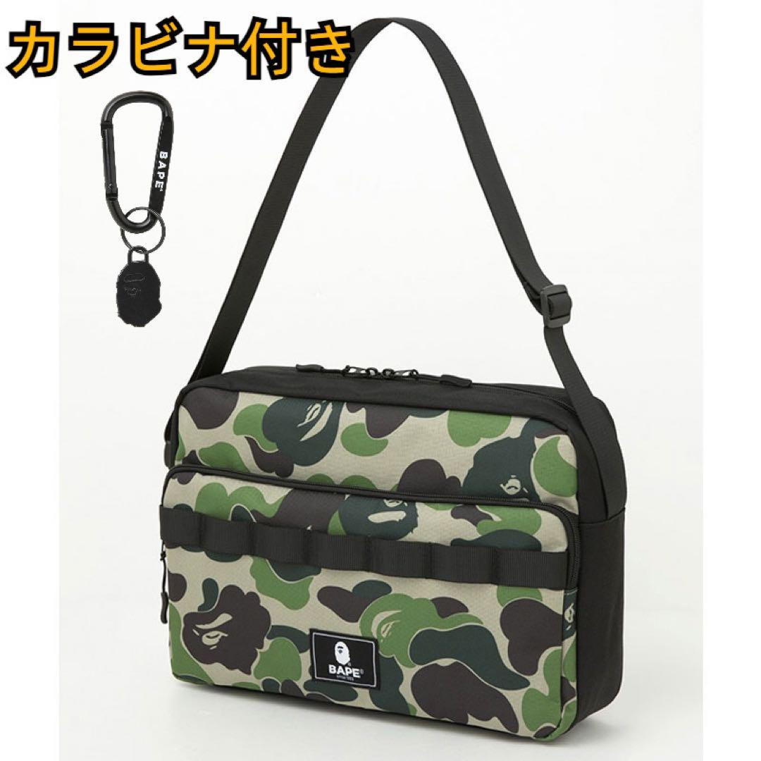 BAPE A Bathing Ape Camo Shoulder Bag Crossbody with Carabiner 2021 from Japan