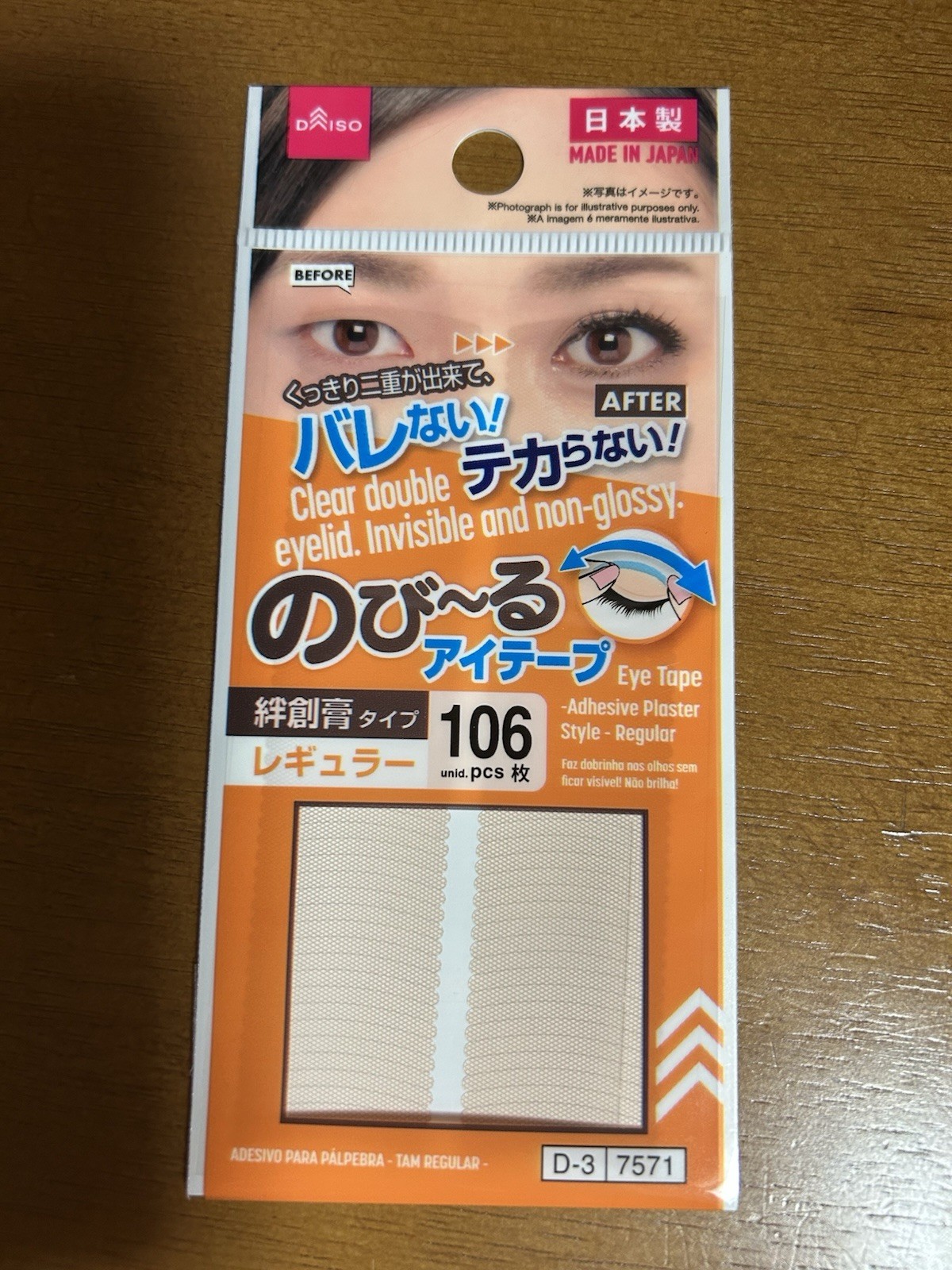 アイテープ(バンド包帯タイプ、レギュラー、106枚)DAISO JAPAN