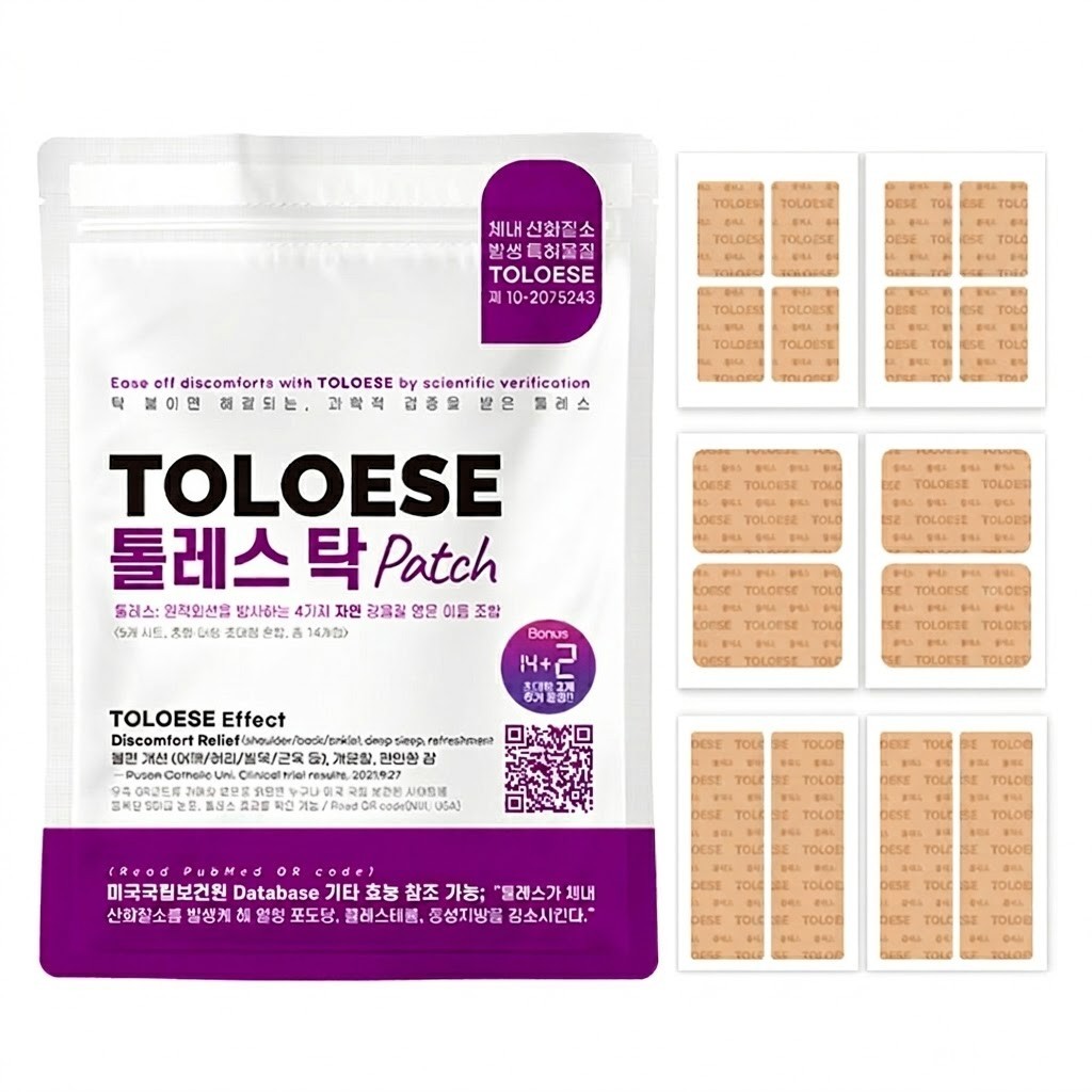 toloese patch 1 box 16patch massage patch
