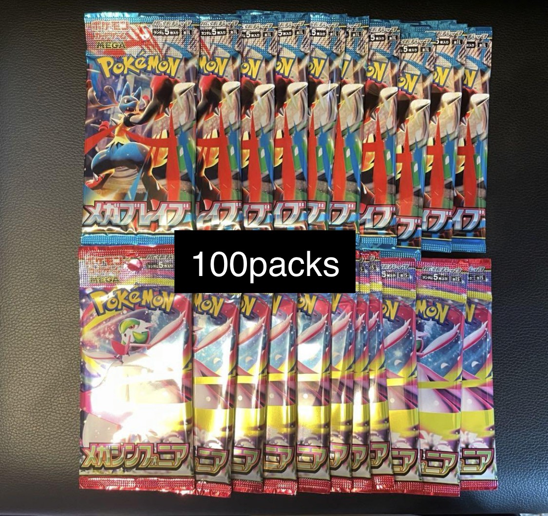 Pokemon TCG Mega Brave & Mega Symphonia Packs 100 Set 50 Each 100 Total M1L M1S