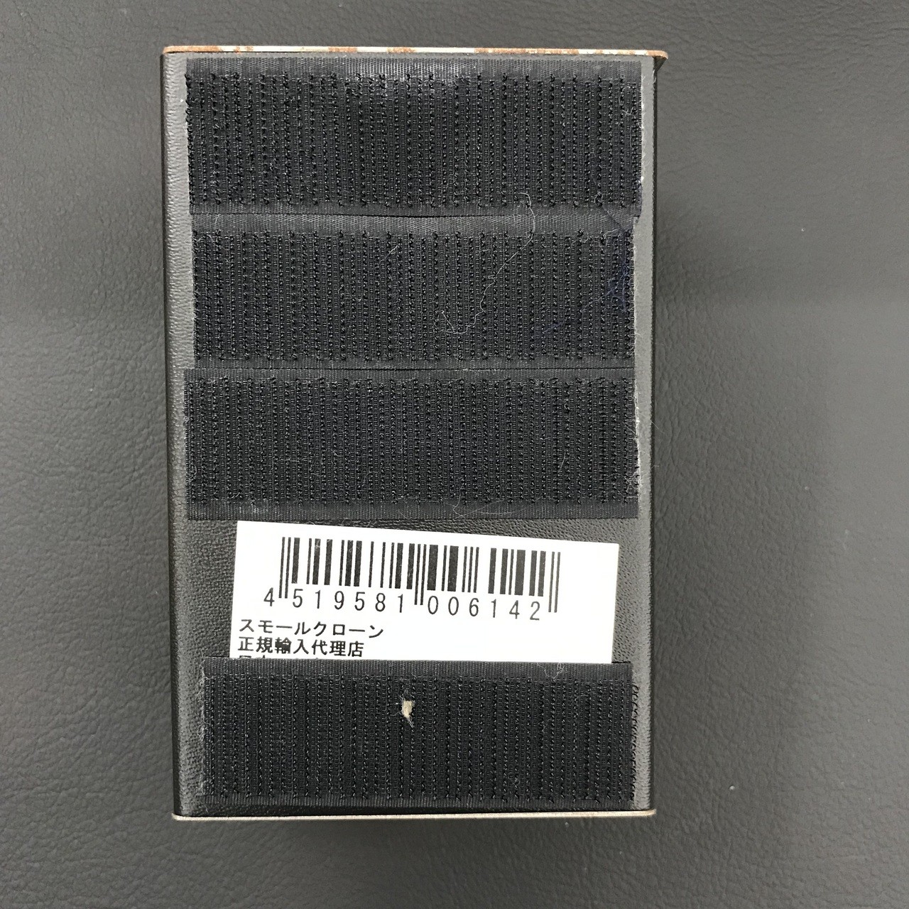 Electro-Harmonix Small Clone
