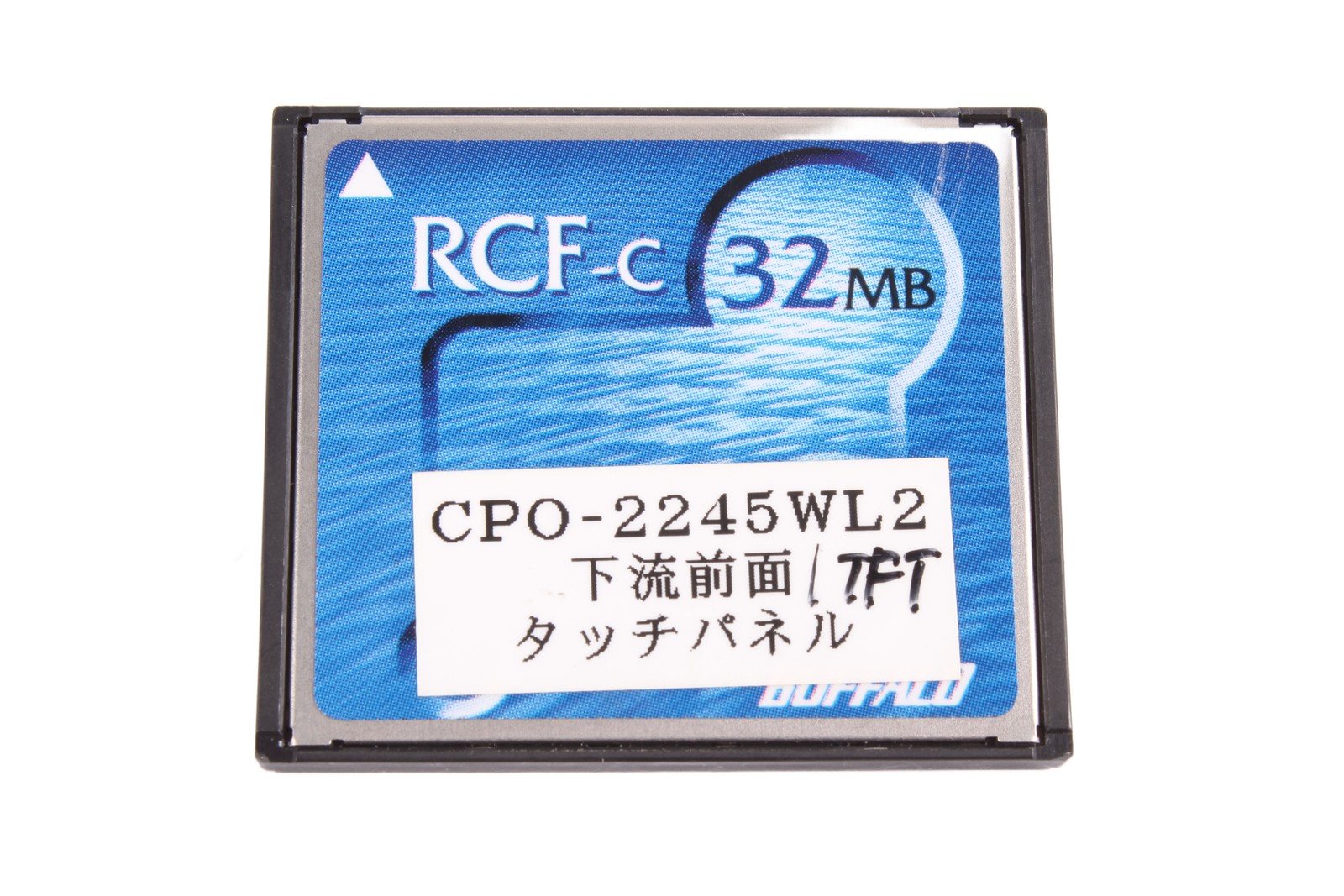 CPO-2245WL2 32MB BUFFALO - Used - 12 Months Warranty