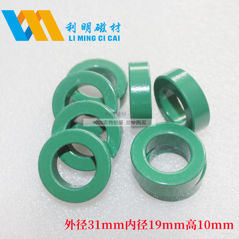 10PCS Ferrite Toroid Cores 31*19*10mm transformer core inductor coil #W03 WX
