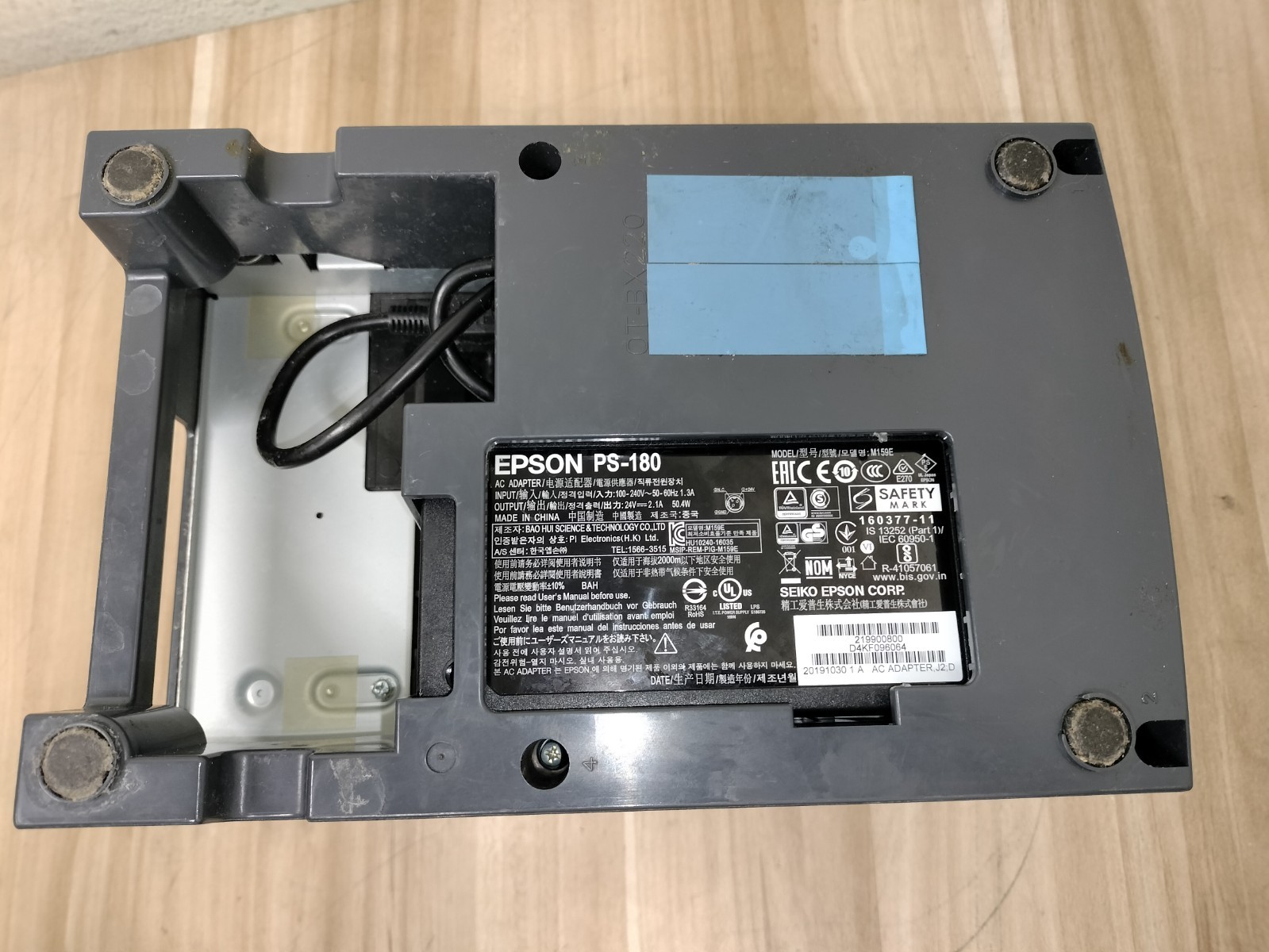 Epson Micros Oracle TM-U220B M188B Kitchen Receipt POS Printer Ethernet/Network