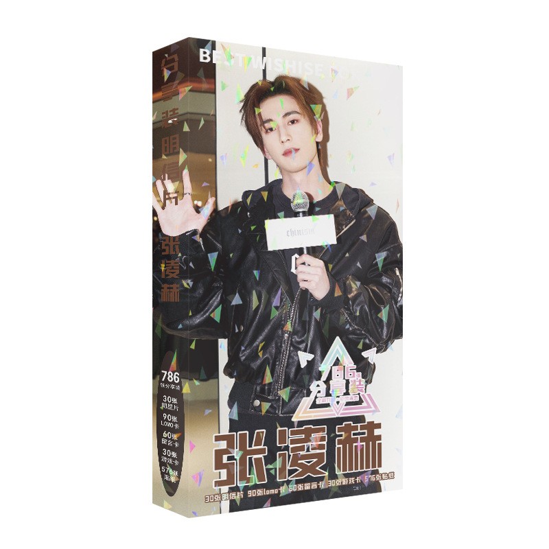 张凌赫786PCS postcard + Sticker + card + message card + game card HD photo star per