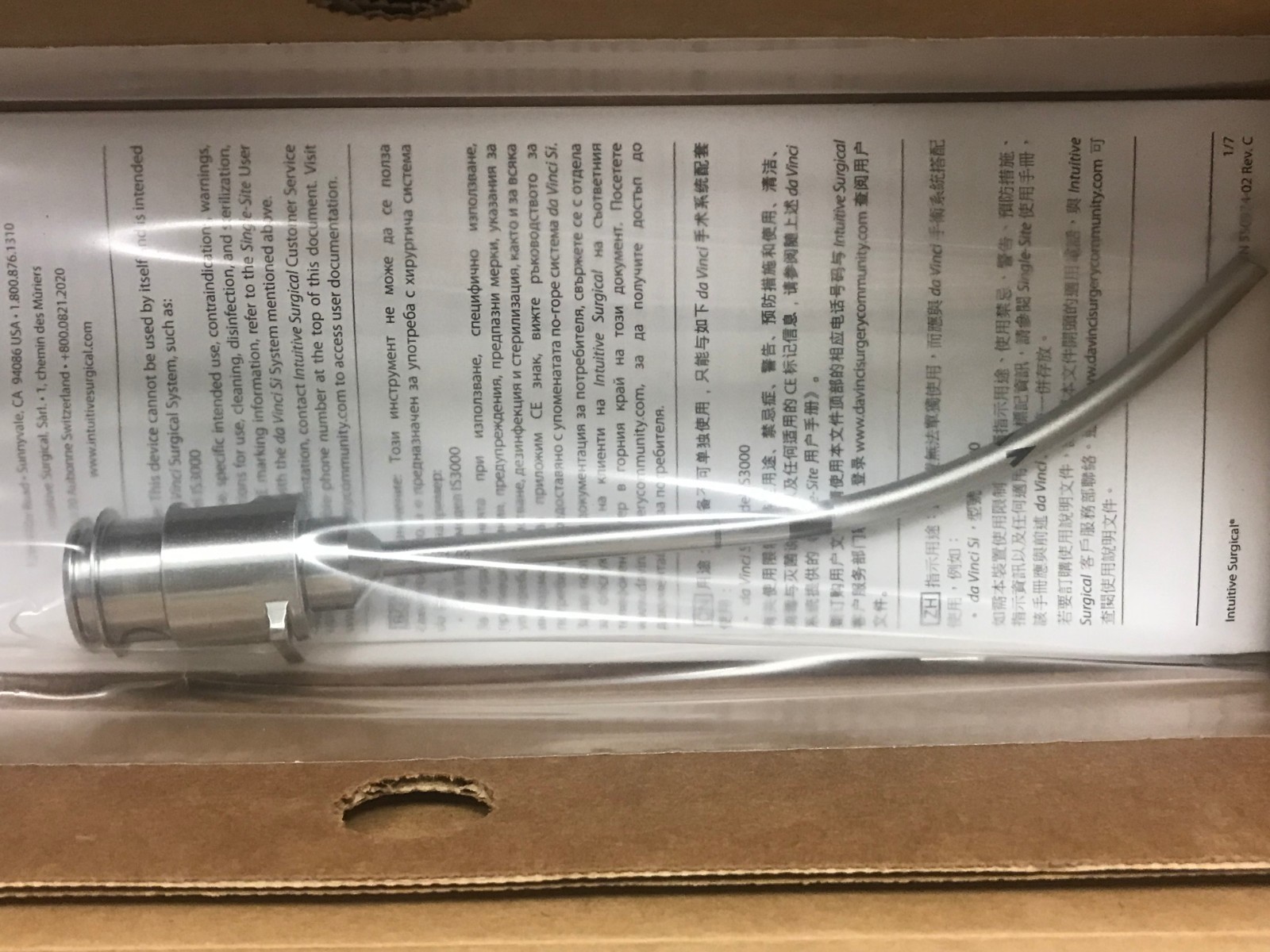 DAVINCI CURVED CANNULAS 5X300MM ARM 2 (3473 A, B & C)