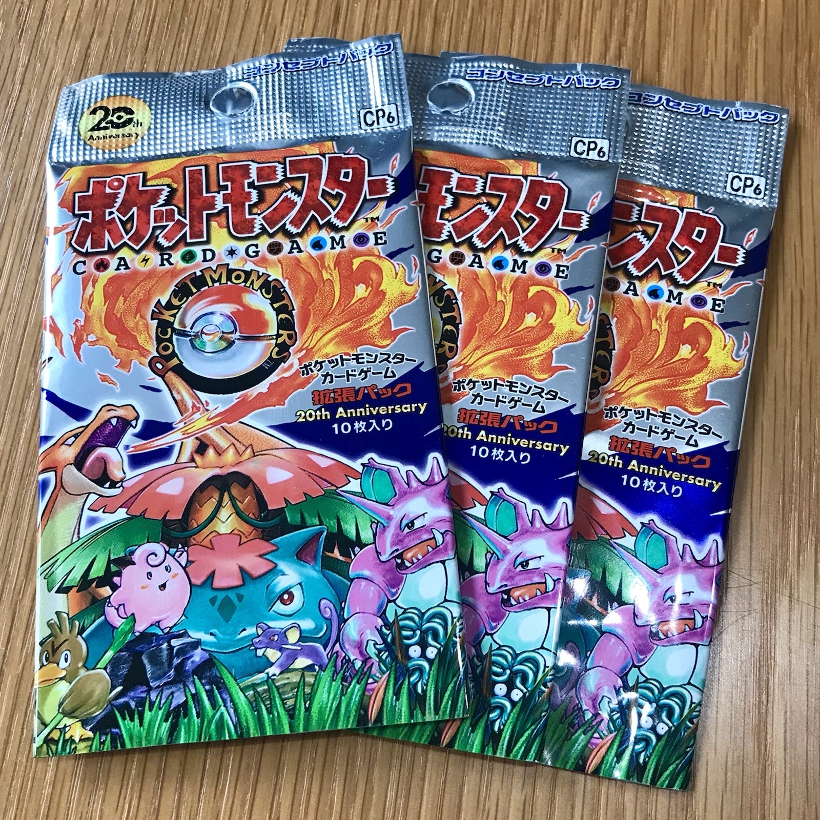Pokemon Japanese CP6 20th Anniversary Base Evolutions Empty Open Booster Pack
