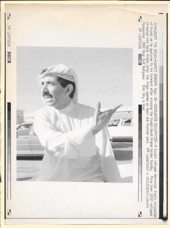 1990 Kuwaiti Refugee Saudi Border Denounces Iraqi Invasion Original News Photo