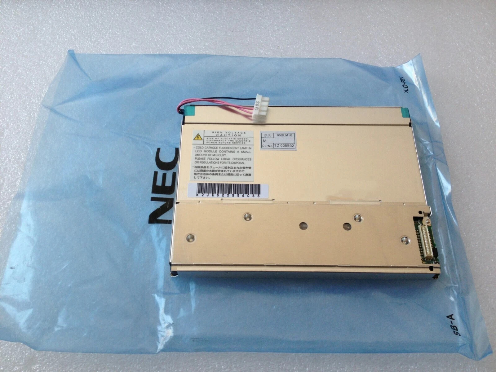 6.5''Agilent Technologies 1200 Instant Pilot G4208A LCD Screen Display Panel