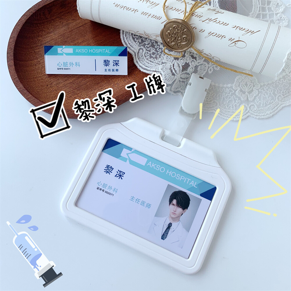 Love and Deepspace Zayne Anime Certificate Pendant Work Card Cosplay Brooch Gift