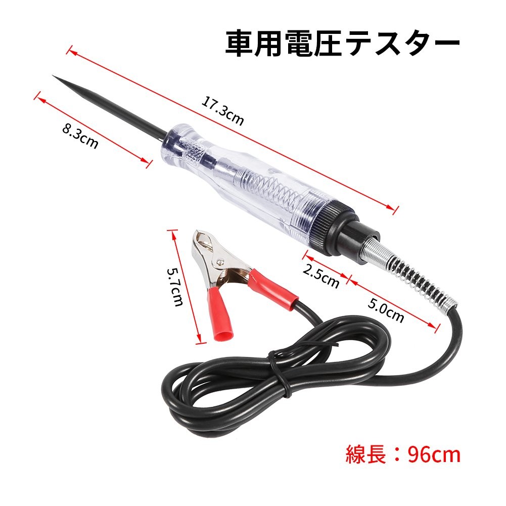 Circuit Tester, 6V/24V Car Circuit Continuity Tester with Indicator Light...