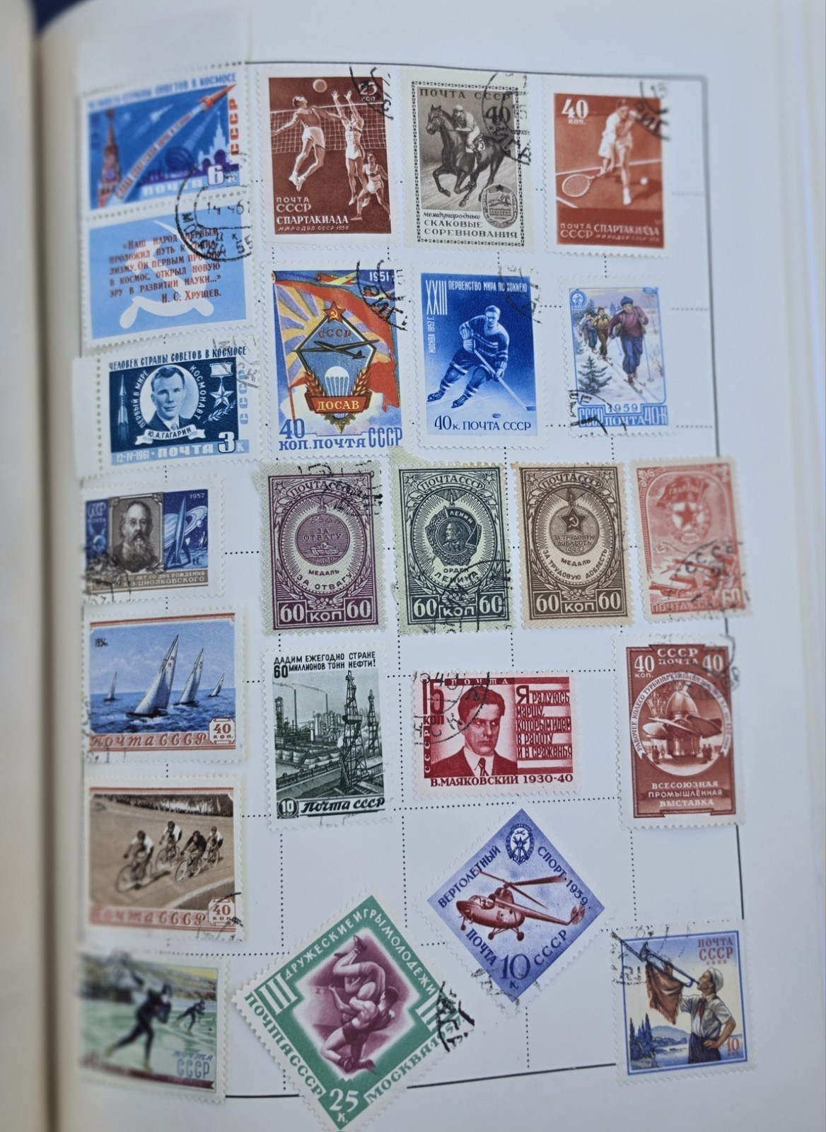 Vintage Stamp Colection