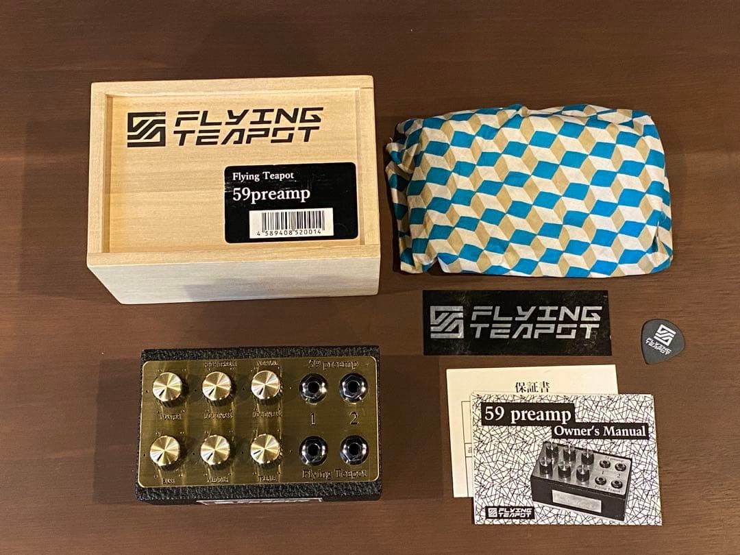 Flying Teapot 59 Preamp