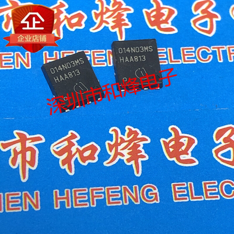 10PCS 014N03MS BSC014N03MSG TDSON-8