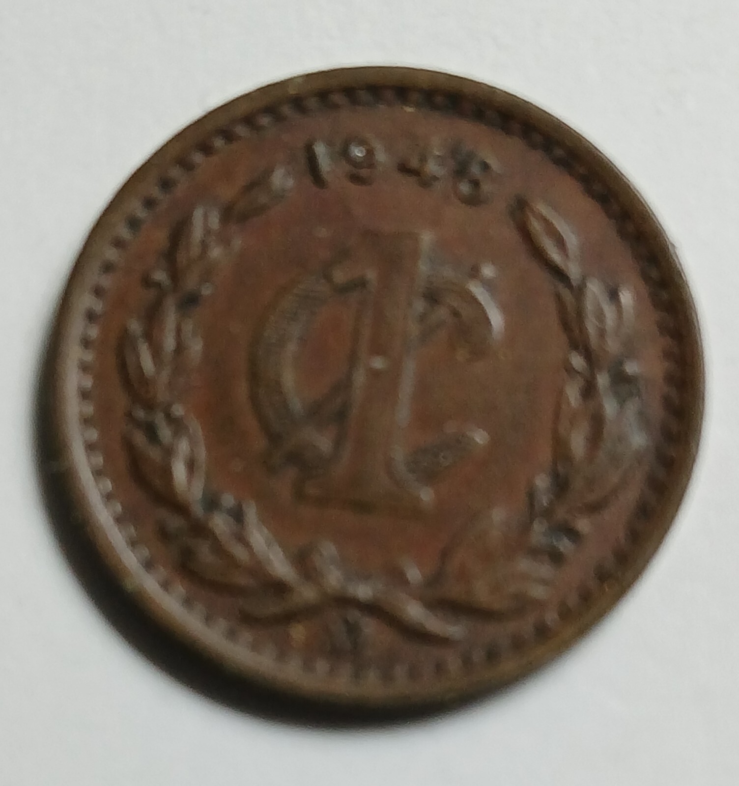 MEXICO - 1948 - ONE CENTAVO - COIN - VF