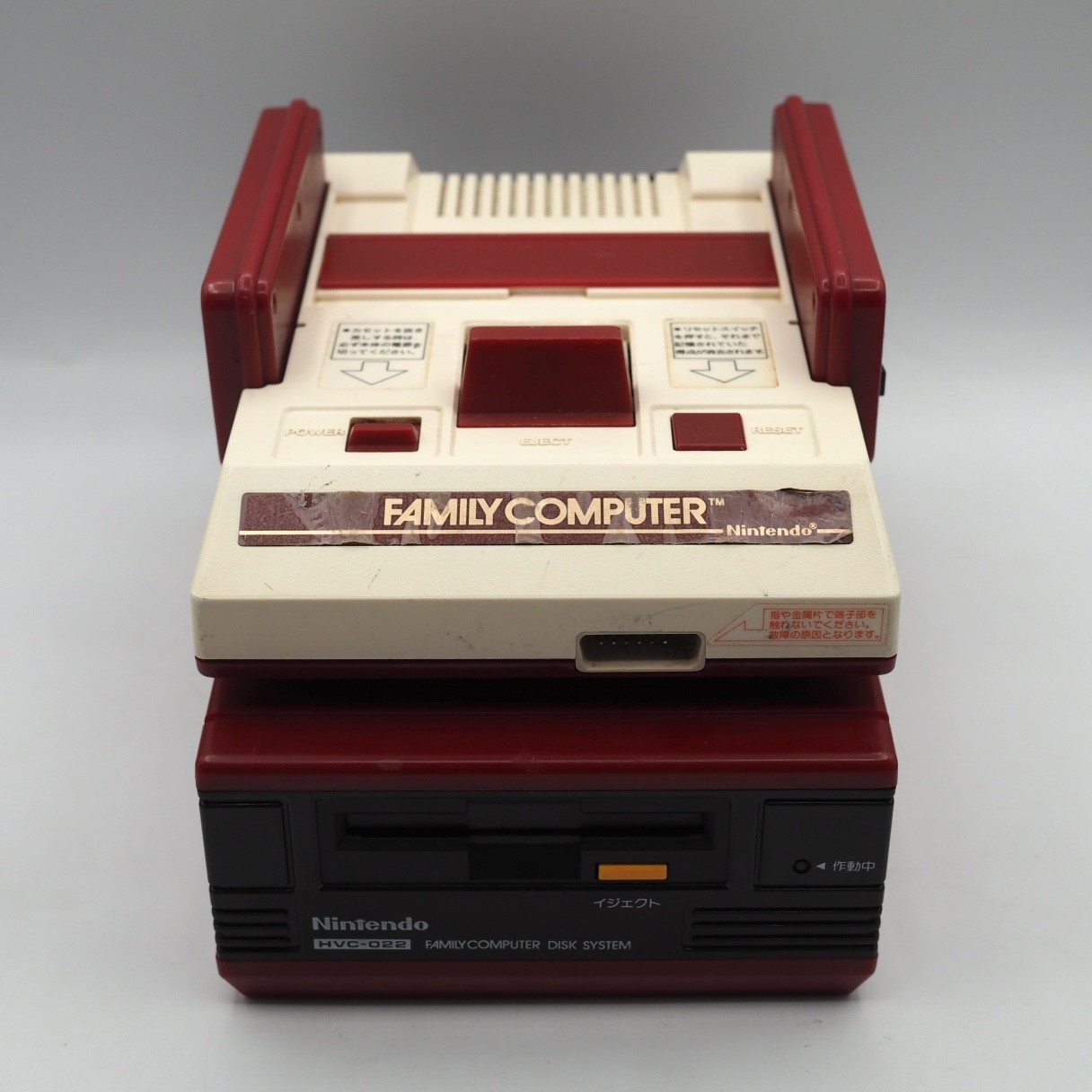 Nintendo Famicom / Disk System Console system - Choose Your Bundle Tested NTSC-J
