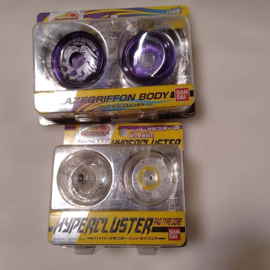 Hypercluster 2 set