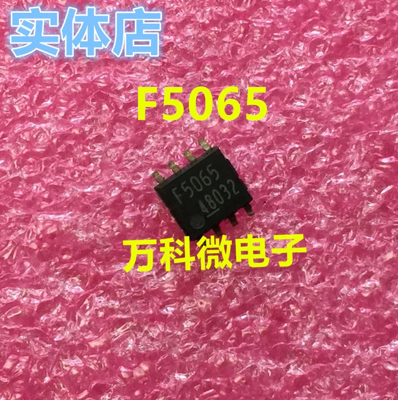 New Original F5065 SOP8  F5065L-1B12B SOP8 Car Computer board driver chips 5Pcs/