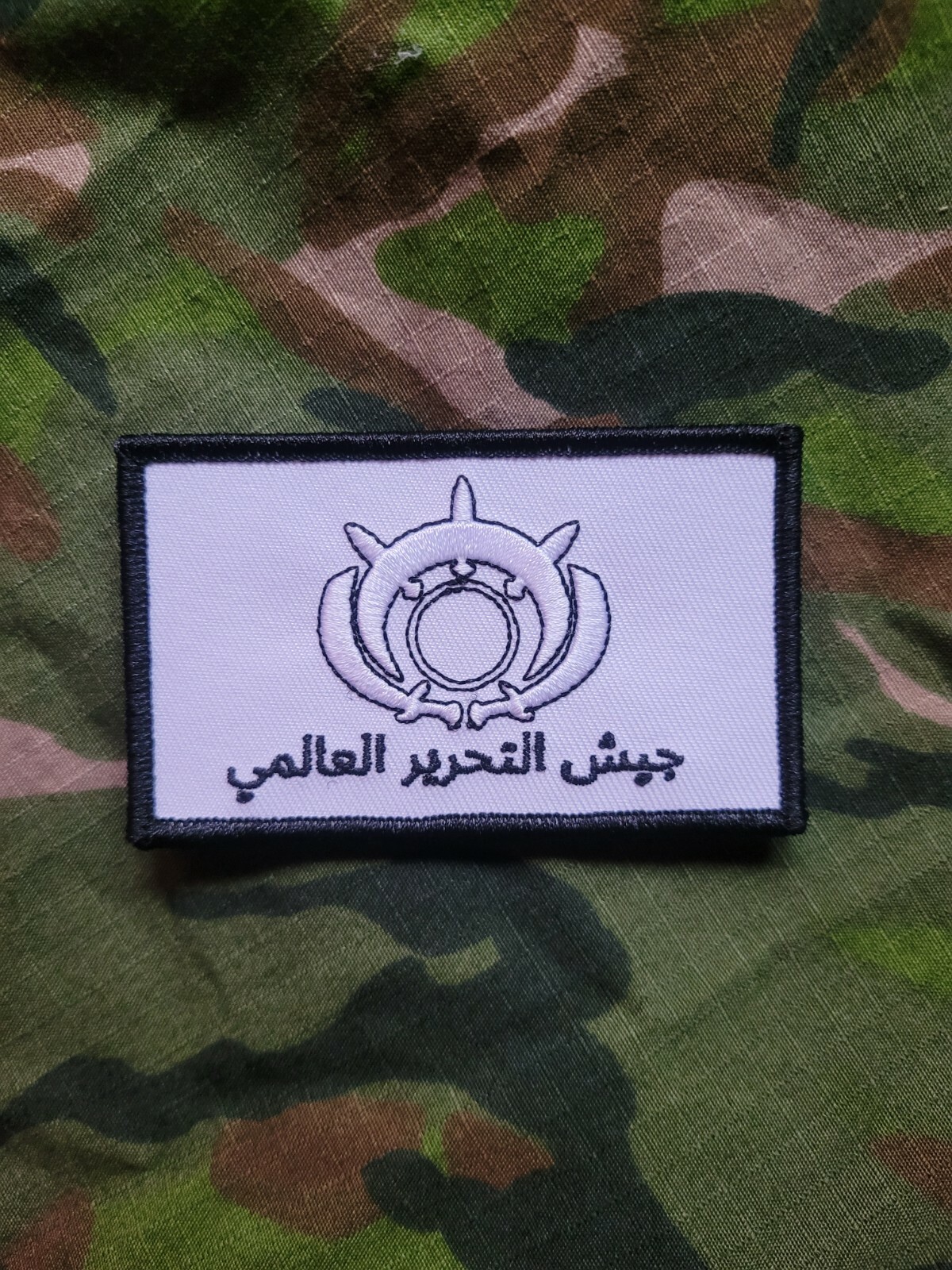 C&C Generals: Zero Hour Global Liberation Army (GLA) flag Command Conquer patch