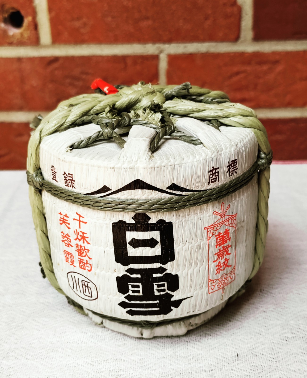 Japanese Komodaru Decorative Saki Jug Barrel Wrapped in Straw for Transport MINT