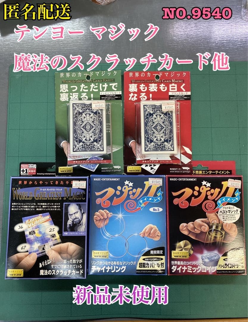 Tenyo magic tricksA718 Bulk sale SalonStage Magic Party Goods Collectibles