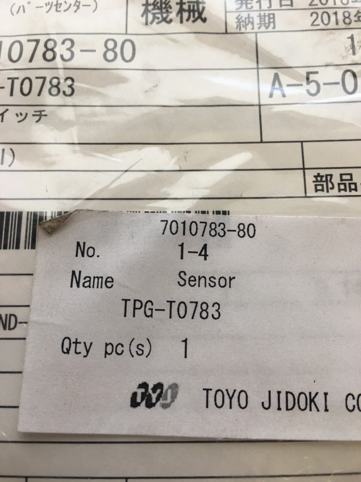 AZBIL  TPG-T0783 SENSOR ,(bin34)