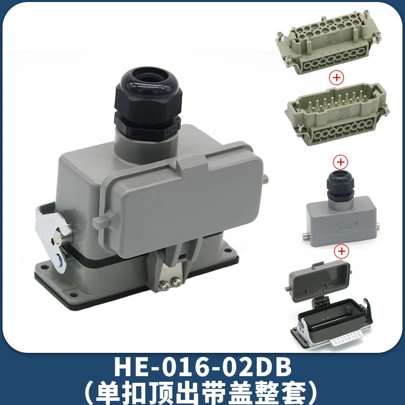 1pcs HE-016-02DB Top-entry Heavy-duty Connector