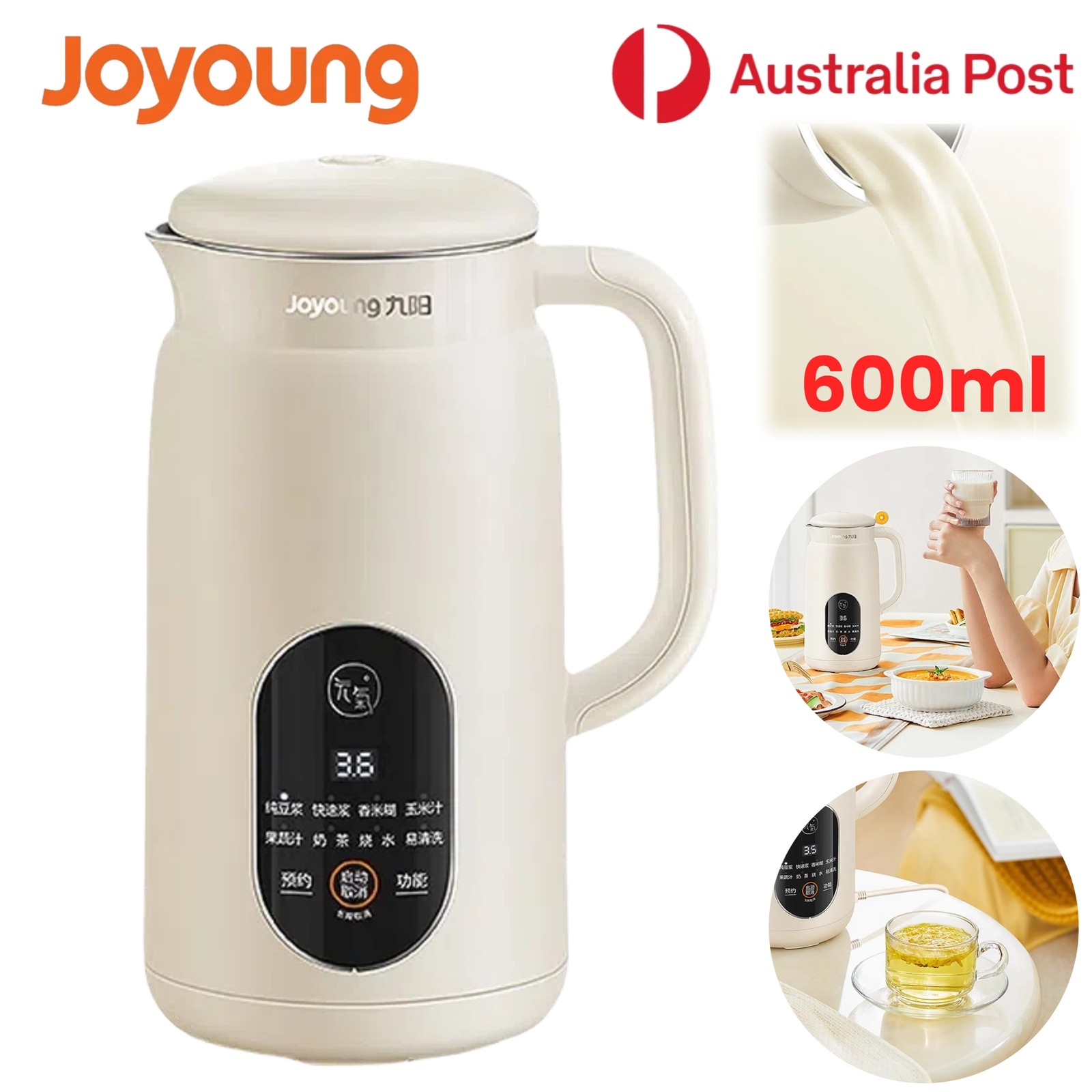600ml Joyoung SoyMilk Machine Automatic Heating Juice No-cook Soybean Fast Make