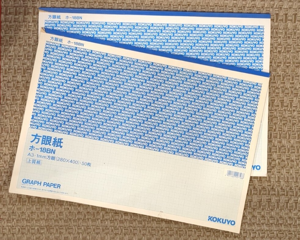Kokuyo graph 1mm A3 18BN blue  280x400 50 sheets/pad LOT of 2 PADS Made In Japan