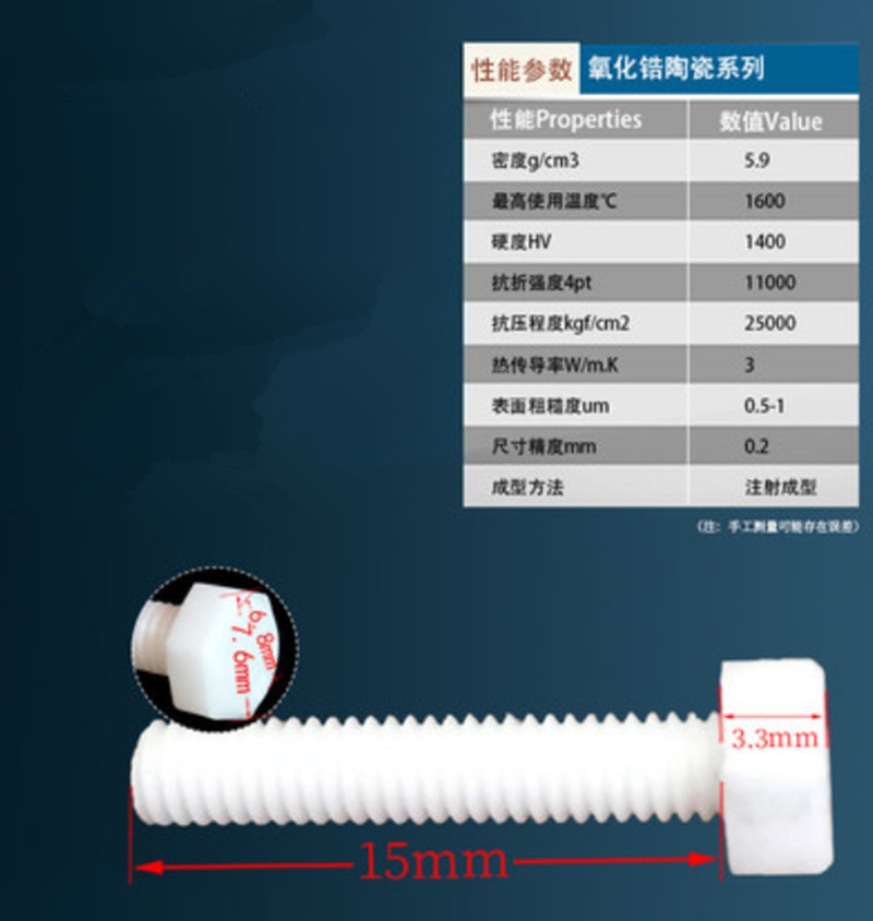 New 10pcs M4*15mm Alumina ceramic screw Insulated anti-corrosion resistance  #