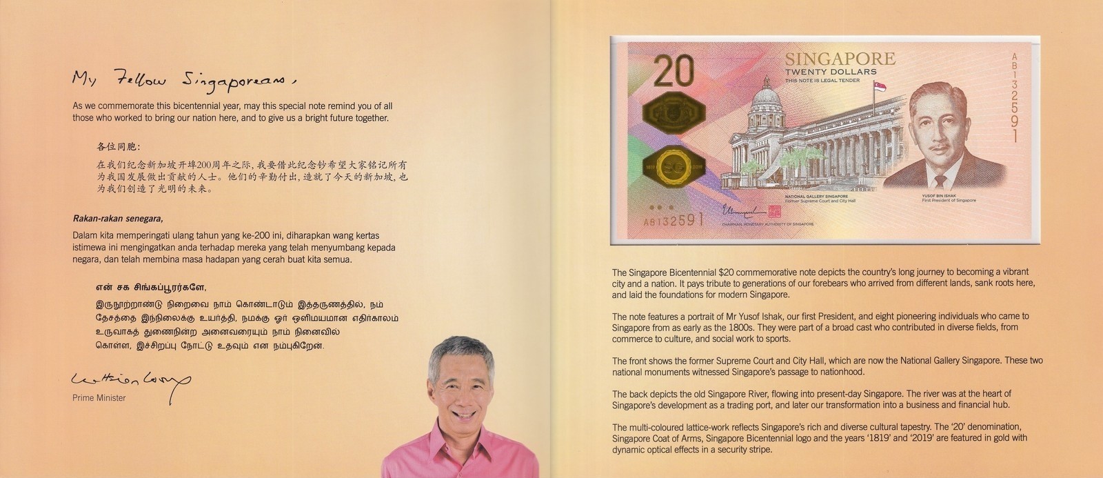 Singapore 20 Dollars 2019 P 63 Polymer UNC Commemorative With Folder