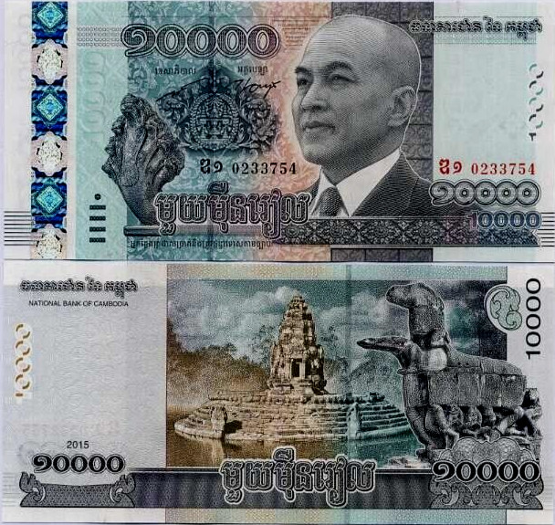 Cambodia 10000 RIEL P-69 2015 62nd Birth Any Commemorative Norodom Sihamoni NOTE