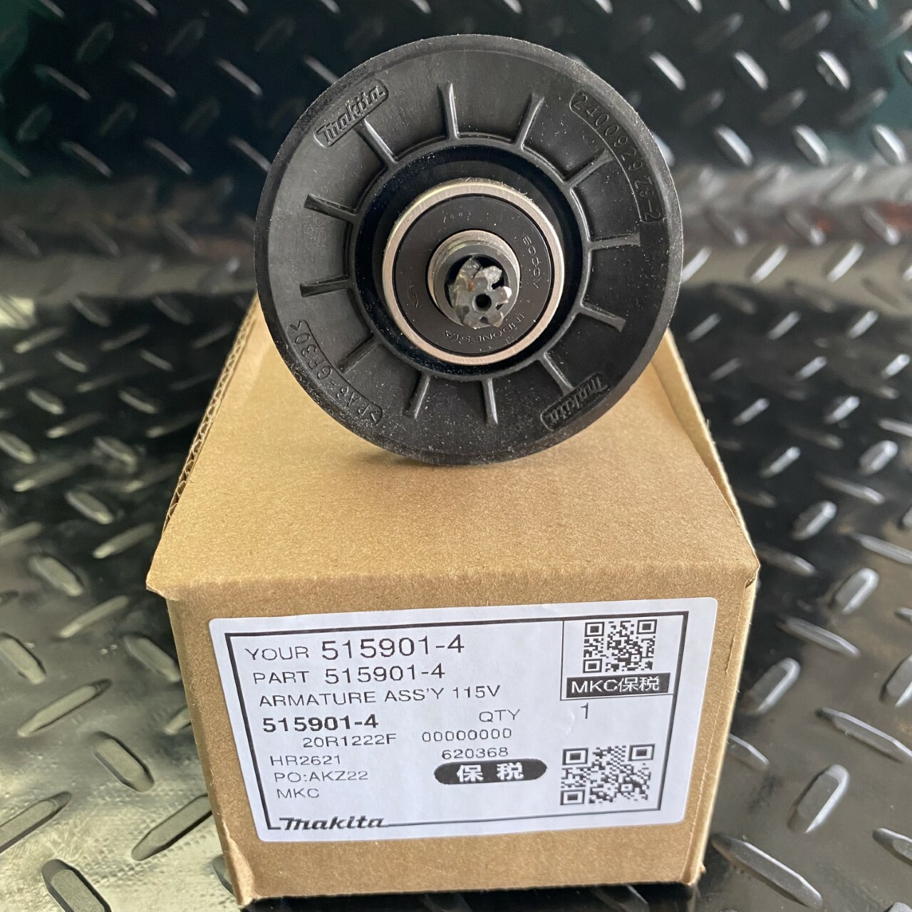 MAKITA 515901-4 5159014 ARMATURE FOR HR2641, HR2621 ROTARY HAMMER