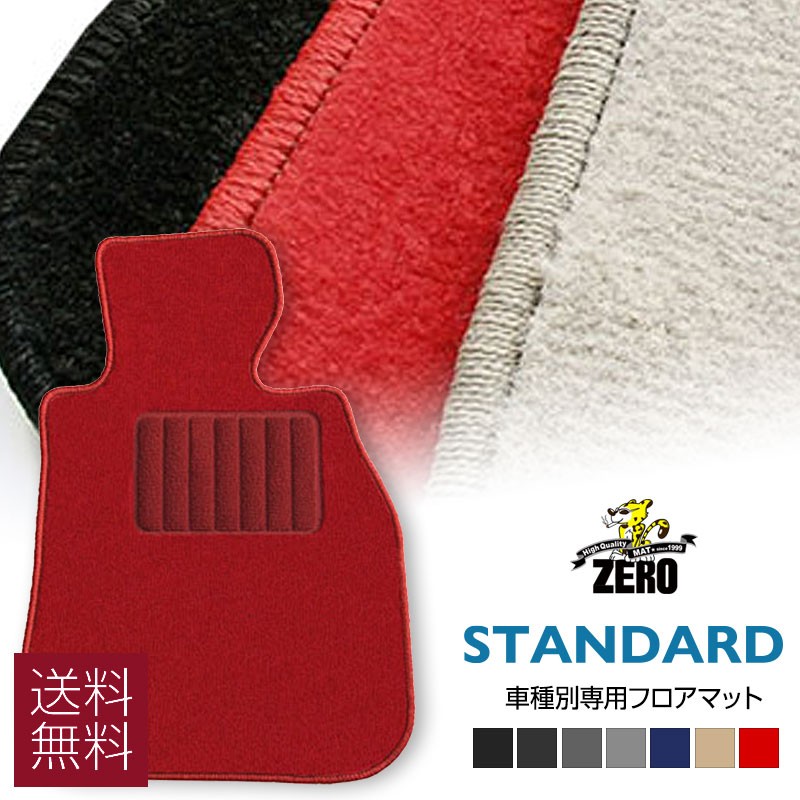 Tesla Model Y (Jun 2022–) RHD Standard Floor Mat Set (ZERO)
