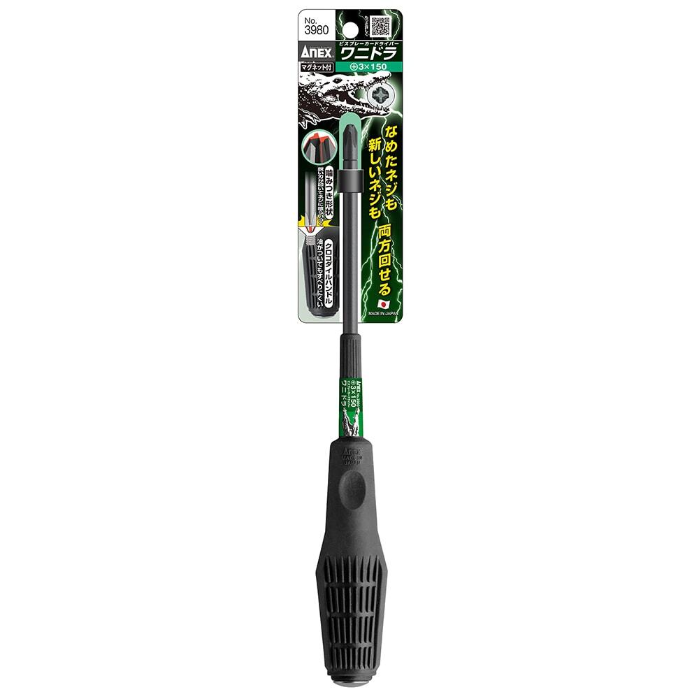 ANEX WANIDORA Screw Driver for tanned screw/ new screw +3x150 No.3980 Japan
