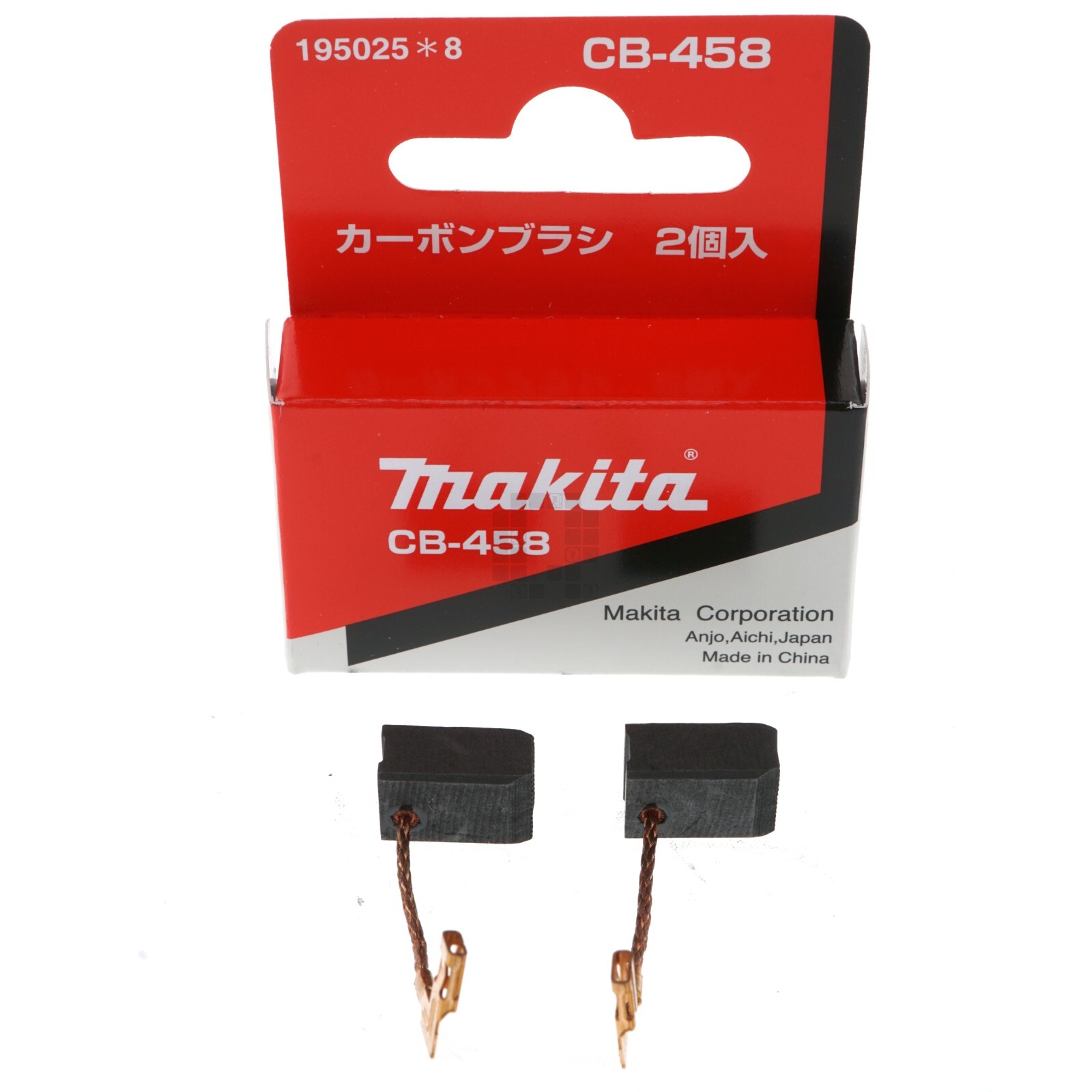 Makita CB458 Carbon Brush Set, 195025-8, CB-458